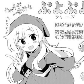 いうのす コミックナタリー いうのす コミックナタリー