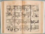 「長谷川町子の漫画創作秘話」で展示される、長谷川町子のデビュー作「狸の面」。