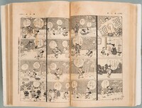 「長谷川町子の漫画創作秘話」で展示される、長谷川町子のデビュー作「狸の面」。