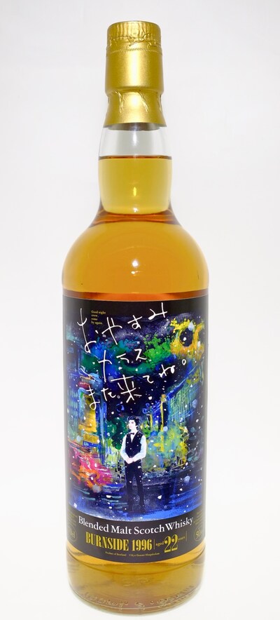 「『おやすみカラスまた来てね。 』ラベル・バーンサイド1996」