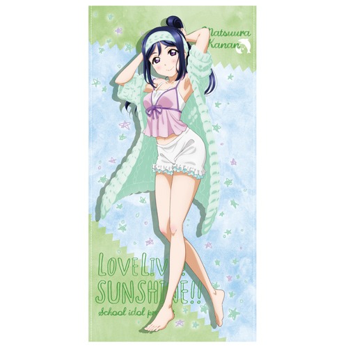 「120cmビッグタオル パジャマVer.」松浦果南