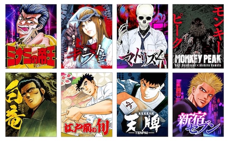 マンガTOPの配信タイトル。