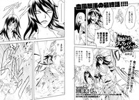 「血まみれスケバンチェーンソーreflesh」より。