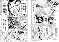 「血まみれスケバンチェーンソーreflesh」より。