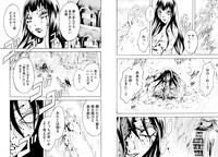 「血まみれスケバンチェーンソーreflesh」より。