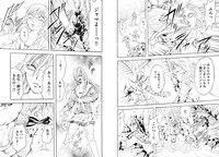 「血まみれスケバンチェーンソーreflesh」より。