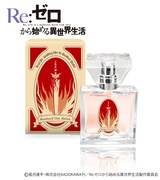 ラインハルト・ヴァン・アストレアモデル