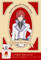 ラインハルト・ヴァン・アストレアモデル