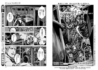 「クトゥルフの呼び声」より。