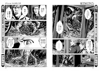 「クトゥルフの呼び声」より。