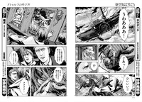 「クトゥルフの呼び声」より。