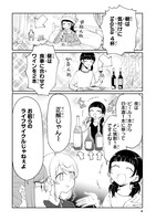 「アイドランク」より。