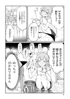 「アイドランク」より。