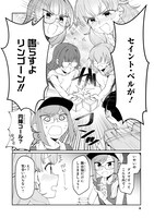 「アイドランク」より。