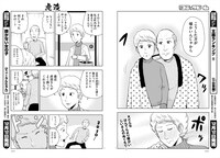 「困った じいさん」より。