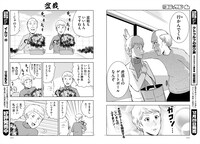 「困った じいさん」より。