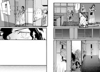 「水野と茶山」より。