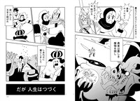 「生理ちゃん」より。