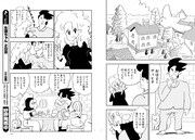 「生理ちゃん」より。