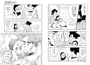「生理ちゃん」より。
