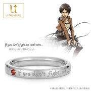 「【進撃の巨人】メッセージリング エレン シルバー」