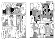 「てだれもんら」より。