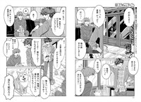 「てだれもんら」より。