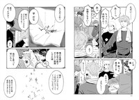 「てだれもんら」より。