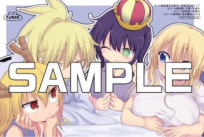 とらのあなのコラボイラストカード。