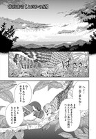 「よだかの星」より。