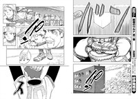 「全速力で。」より。