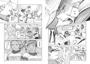 「全速力で。」より。