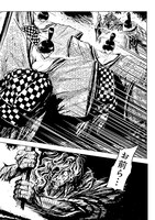 「ZINGNIZE」3巻より。