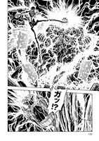 「ZINGNIZE」3巻より。