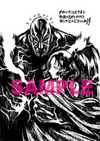 メロンブックス特典