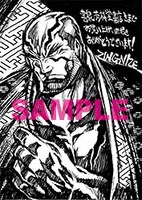 書泉・芳林堂書店特典