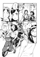 「女子高生が原付に乗って釣りに行く話。」より。