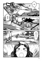 「女子高生が原付に乗って釣りに行く話。」より。