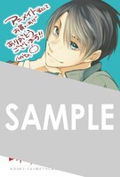 購入特典B「描き下ろし限定マンガが読めるQRコード付きメッセージシート」