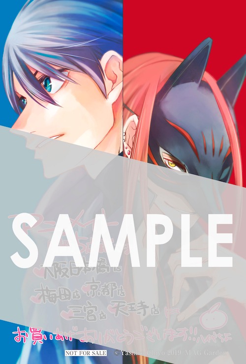 購入特典C「描き下ろしイラストカード」