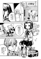 「医者と被験体さん。」より。