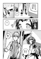 「医者と被験体さん。」より。