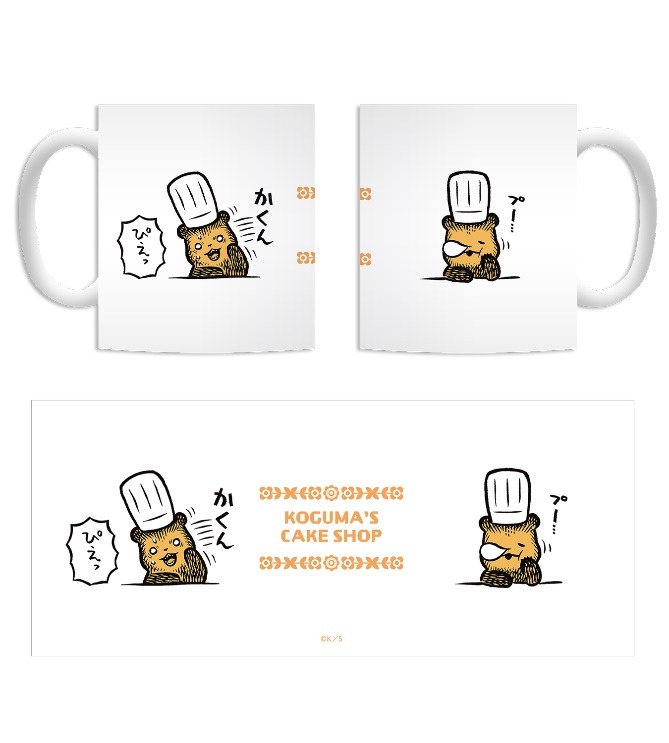 「いねむりマグカップ」