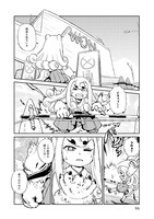 「ねこむすめ道草日記」19巻より。