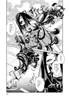 「ねこむすめ道草日記」19巻より。