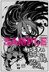共通ペーパー