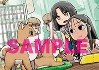 メロンブックス特典