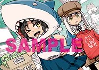 とらのあな特典