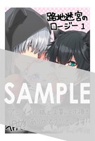 アニメイトで配布される描き下ろしイラストカード。