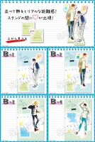 B賞「描き下ろしイラストアクリルスタンド」全4種
